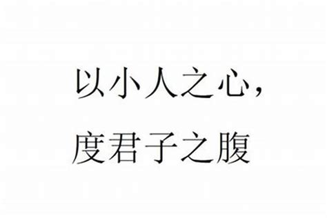 度水 意思|“度水逢胡说”的意思及全诗出处和翻译赏析